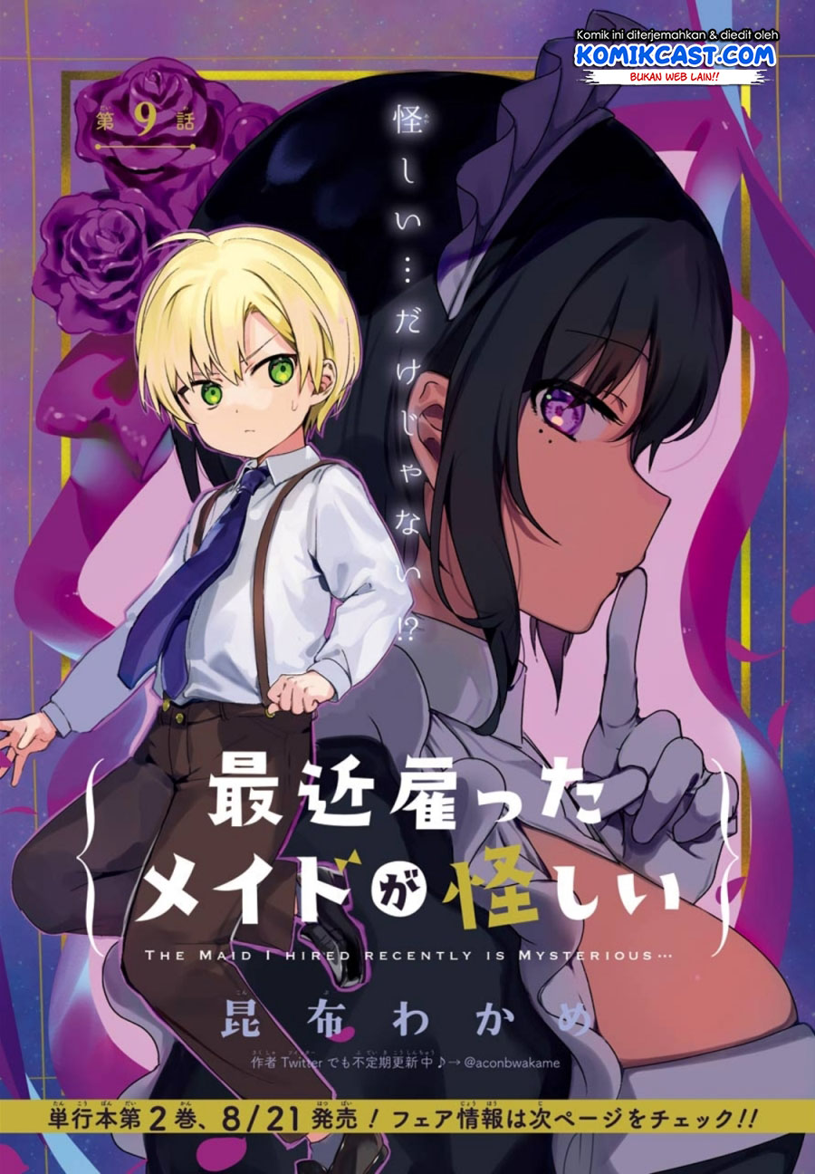 My Recently Hired Maid Is Suspicious (Serialization)